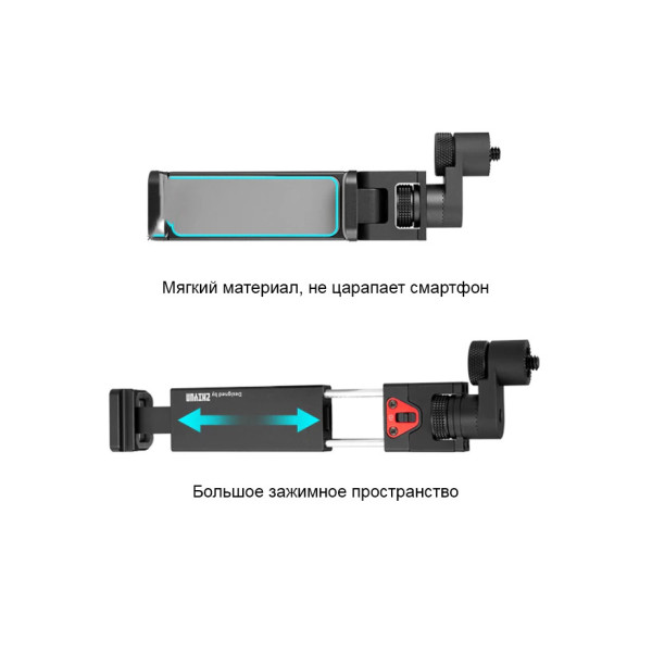 Утримувач смартфону TransMount Phone Holder for Crane 3-Lab & WEEBILL LAB
